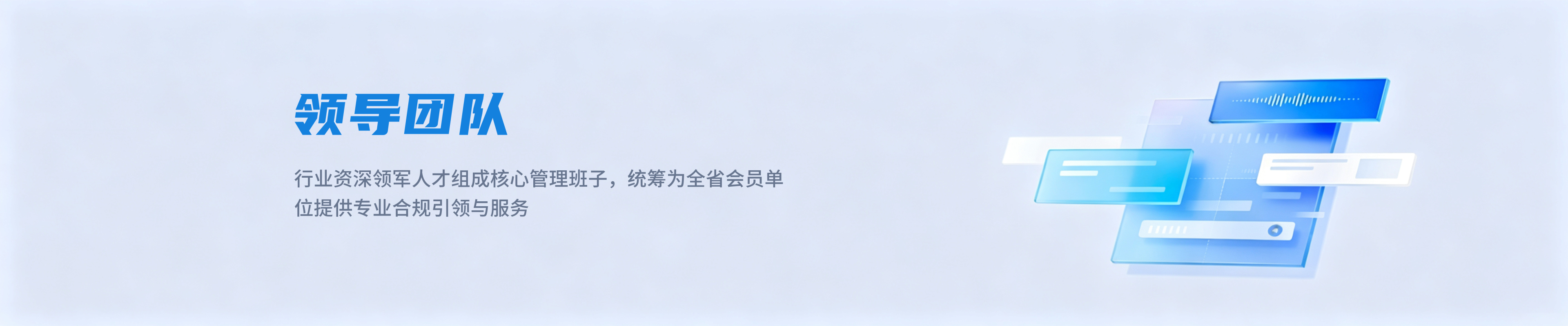 负责人
