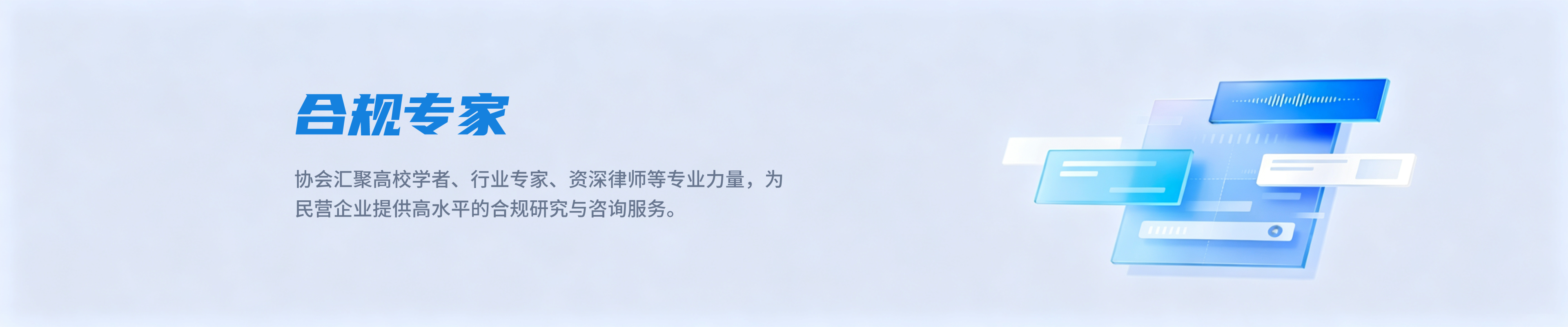 专家咨询