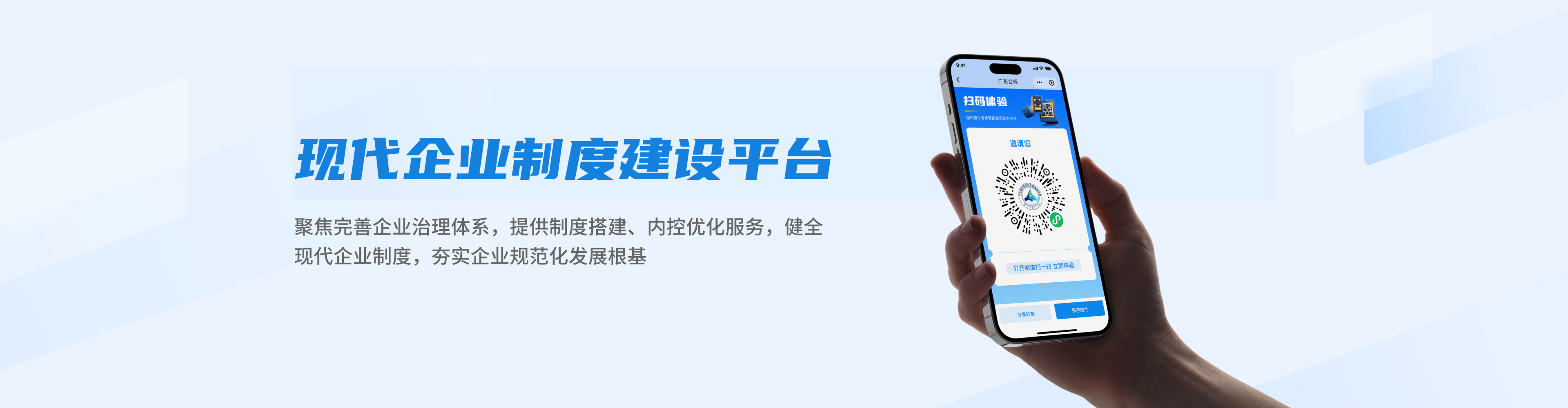 首页banner