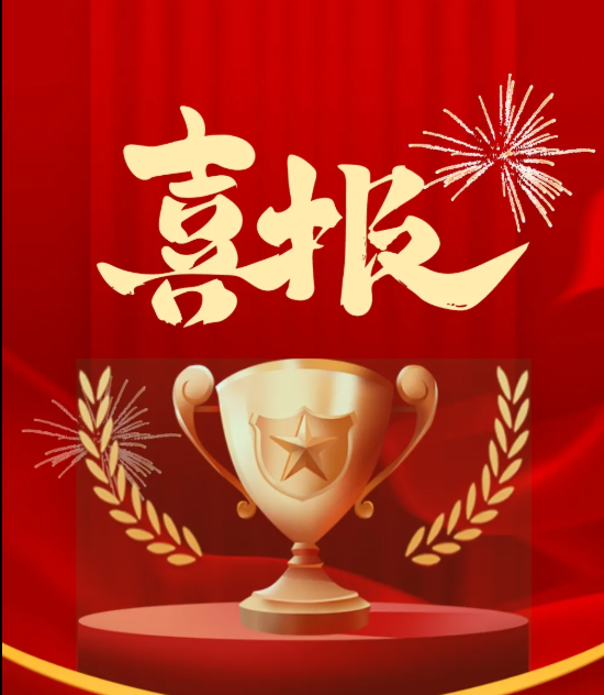 新闻